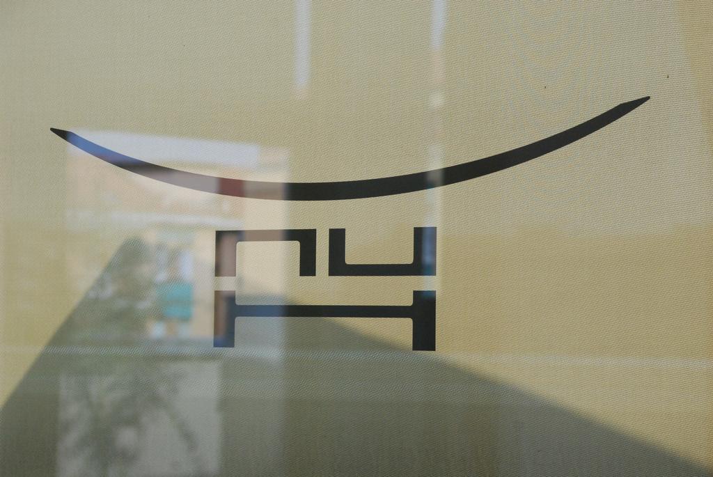 فندق نو ميلان المظهر الخارجي الصورة